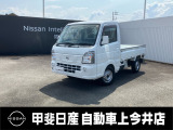 NT100クリッパートラック入荷しました。
