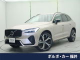 認定中古車・パノラマガラスサンルーフ・B&Wプレミアムサウンド・Goog