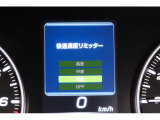 後退時に誤ってアクセルを踏み過ぎても急発進しません。後退時リミッター機能。速度は3段階から設定できます。