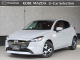 この度は、数ある掲載車両の中から当店のMAZDA2をご覧いただきまして、誠にありがとうございます。