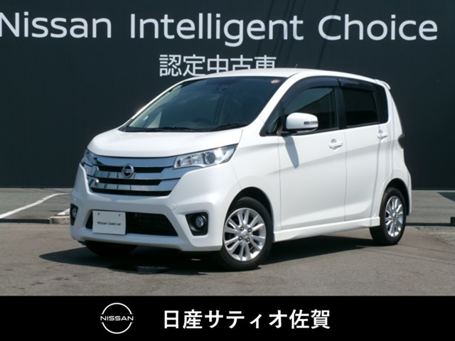デイズ ハイウェイスターX