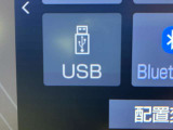 USB接続できます。スマホと接続して音楽を楽しんでください。