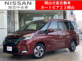 カートピア23岡山の日産セレナ 1.2e-POWER XV をご覧いただき、誠にありがとうございます!当店は日産中古車クオリティショップ認定店です!