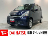 ☆アウトレット車☆バンパー等ボディに傷や凹みがございます。お買い求めやすい価格で展示する為に現状での販売です。必要に応じて修理・交換のご希望がございましたら申し受けいたします。