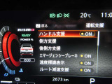 メ-タ-内のディスプレイには運転をサポートするさまざまな情報を表示