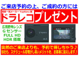 ハイエースコミューター 2.5 DX ディーゼル 4WD 
