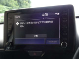 ディスプレイオーディオを装備しています。スマホと連動させると音楽やアプリを楽しむことができます。