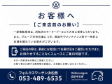 ゴルフ eTSI アクティブ 