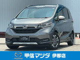 2023年ホンダ・フリード+クロスター入荷いたしました!