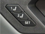 運転席は二人分のシートポジションを記憶します。