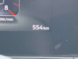 走行554Km
