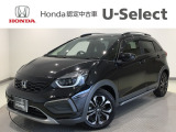 ☆ようこそ☆ この度はホンダモビリティ中四国の在庫車両をご覧いただきましてありがとうございます。