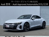 Audi Approved Automobile 沼津 〒410-0002 静岡県沼津市東沢田字川端243-1 TEL:055-929-8005 営業時間:AM:10:00-PM:6:00 定休日:火曜日・水曜日