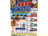 スペーシア ハイブリッド(HYBRID)  X 4WD 