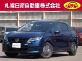 衝突軽減ブレーキ 踏み間違い衝突防止アシスト 車線逸脱警報付きのノートです。