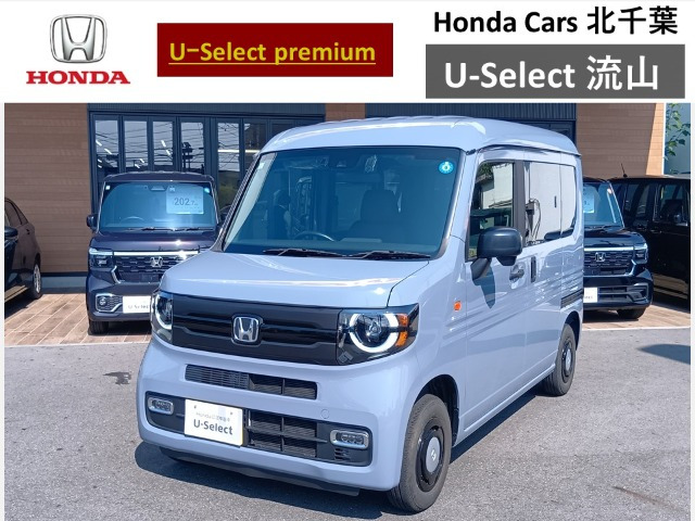 N-VAN +スタイル ファン 