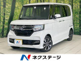 SDナビ 電動スライド バックカメラ ホンダセンシング