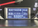 入庫時走行距離になります
