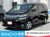 ヴェルファイア 2.4X(ソリッドブラック)が入荷しました。トヨタ認定中古車のため、安心してお乗りいただける1台です。もう生産していない型式で傷もほとんどなく綺麗な状態です。