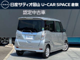 デイズルークス ハイウェイスター X 