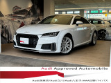 当店の認定中古車をご覧いただきありがとうございます!