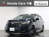ホンダカーズ千葉勝田台西店へようこそ! 当社下取りのお墨付き車両!人気車両で充実装備の一台!おススメです☆どうぞご覧くださいませ☆