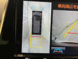 アラウンドビューモニター付!自分の車を真上から見たような映像です。でも、補助的な機能ですので過信せず、自分の目で安全を確認しながら操作してくださいね。