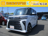 オールメーカー取り扱いしています。在庫にない車もご用意できます!お気軽にお問い合わせください!