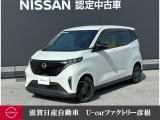 100%電気で走る軽EV!モーターならではの静かで力強い走りと軽自動車ならではの小回りの良さが魅力です。上品なホワイトパールの輝きが映える、毎日の移動を快適に楽しめる1台です♪