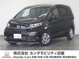 車両詳細 令和4年式 車名『フリードHV』 車検整備付き 走行6.9万Km  ボディカラー『クリスタルブラックパール』 U-SELECT認定中古車 1年保証付き
