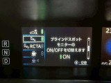 【BSM】リアバンパーに設置した準ミリ波レーダーで、隣(左右)のレーンや後方からの接近距離を検知して、車線変更により衝突の危険性がある場合には、インジケーターや警報でドライバーに注意を促します。