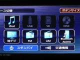 多彩なメディアを搭載しているので、ドライブがますます楽しくなりますね?