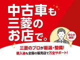 ミラージュ 1.2 G 