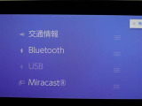 Bluetooth対応です☆お好きな音楽でますますドライブが楽しくなりますね(^^♪