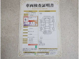 車両検査証明書付きです!だれでも中古車の状態がすぐにわかるよう、車のプロが客観的にチェック。車両の状態やわずかなキズも正確にお伝えします。