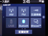 多彩なメディアを搭載しているので、ドライブがますます楽しくなりますね?