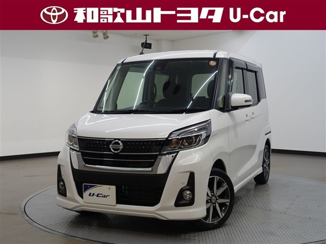 デイズルークス ハイウェイスター Gターボ