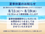 ゴルフ  eTSI スタイル