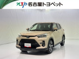 当社では、愛知・岐阜・三重・静岡在住で、現車確認可能な方への販売に限らせて頂きます
