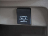 全国お近くのHondaディーラーで保証修理が受けられる「ホッと保証」が付いているので安心!!わずかなご負担で最長5年間の保証延長が可能!!