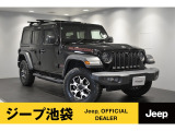 2020年式ジープラングラーアンリミテッドルビコンを入荷いたしました。