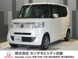 当店の販売車両はほとんどが自社での下取車とデモカー(展示 試乗車)から構成されており、安心してご購入できます。