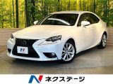 プリクラッシュセーフティ 純正オプション17アルミ 純正ナビ 禁煙車