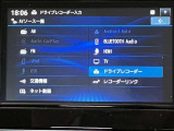 日産純正メモリーナビゲーションです♪目的地まで案内するナビゲーション機能の他にフルセグ画質で楽しめるTVやBluetooth Audioなど多彩な機能が満載で運転を快適にサポートしてくれます☆