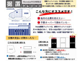 ステップワゴン 1.5 スパーダ ホンダ センシング 
