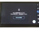 Bluetooth機能搭載。車とスマホやiPhoneをペアリングしておけばハンズフリー電話はもちろん、スマホやiPhone内の音楽を車のスピーカーで流すこともできますよ。