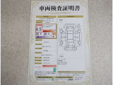 車両検査証明書付きです!だれでも中古車の状態がすぐにわかるよう、車のプロが客観的にチェック。車両の状態やわずかなキズも正確にお伝えします。