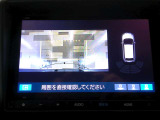 ナビ装着用スペシャルパッケージ●リアワイドカメラ●デジタルTV用プリントアンテナ〈12セグ/ワンセグ〉●専用ワイヤーハーネス