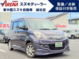低走行のデリカD:2入荷しました!スズキ車の事なら何でもお気軽に『スズキアリーナ総社』にお任せ下さい♪