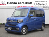令和5年式!N-VAN+スタイル ファンが入庫致しました!